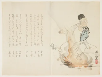 Mann und Lagerfeuer, ca. 1855-59